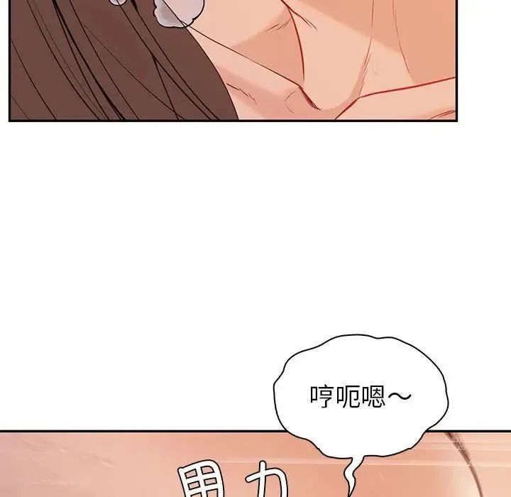 回不去的婚姻 第20話 第124页