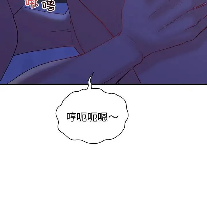 回不去的婚姻 第20話 第89页