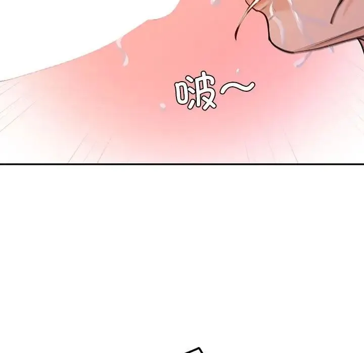 回不去的婚姻 第20話 第67页