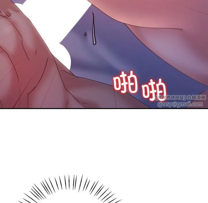 回不去的婚姻 第33話 第74页