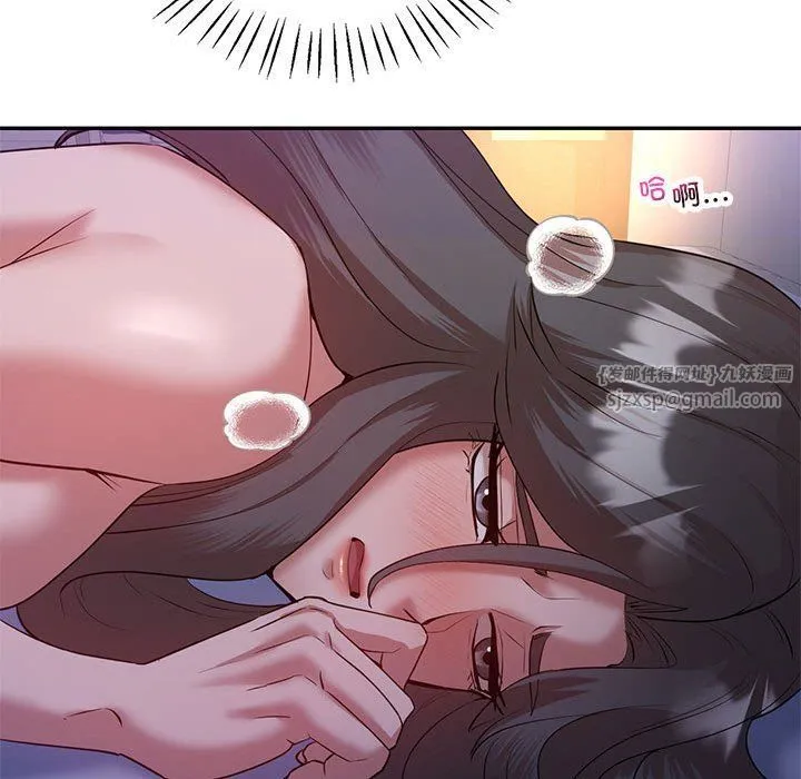 回不去的婚姻 第33話 第96页