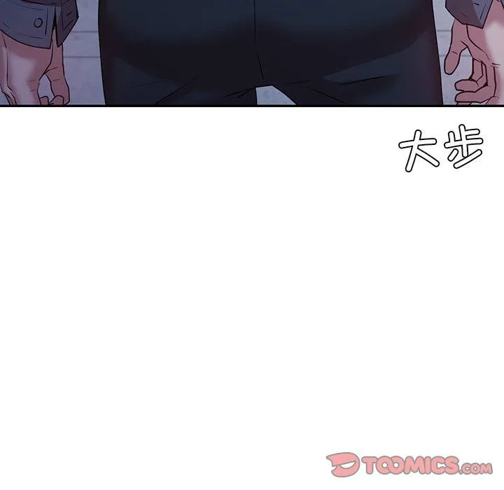 回不去的婚姻 第33話 第156页