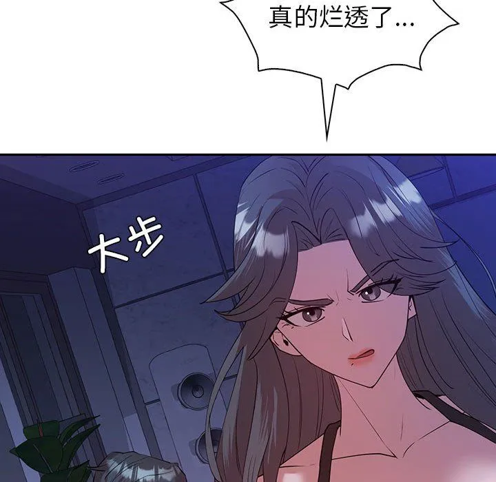 回不去的婚姻 第33話 第135页