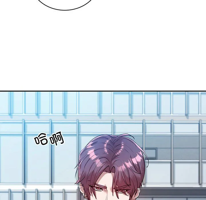 回不去的婚姻 第33話 第150页