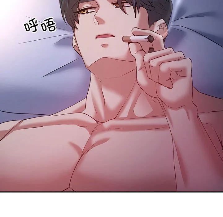 回不去的婚姻 第33話 第106页