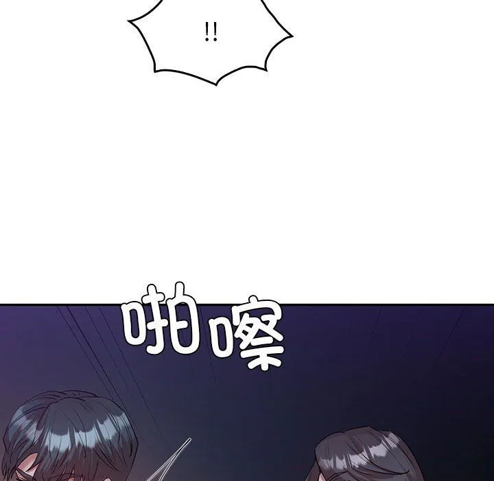 回不去的婚姻 第33話 第130页