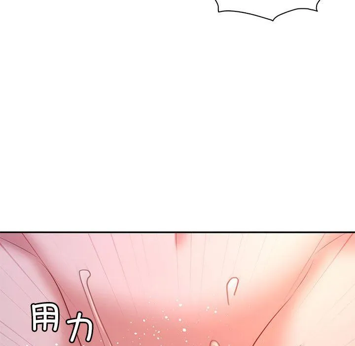回不去的婚姻 第33話 第88页