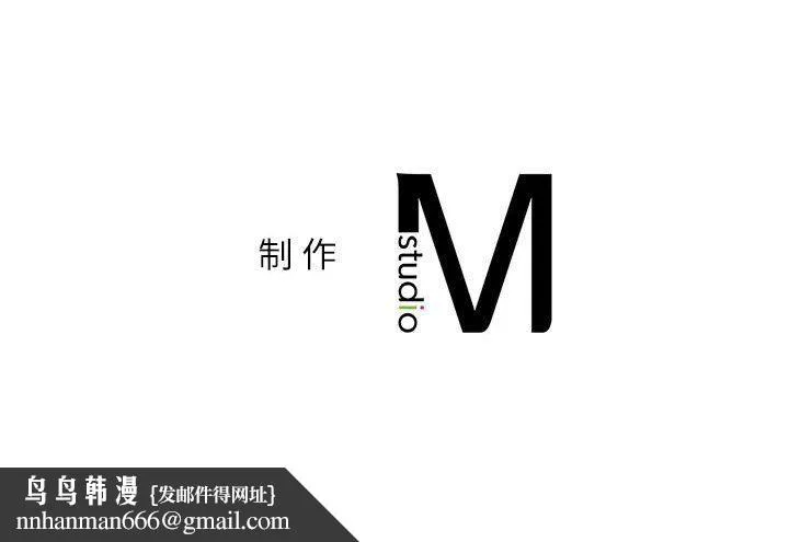 回不去的婚姻 第33話 第158页