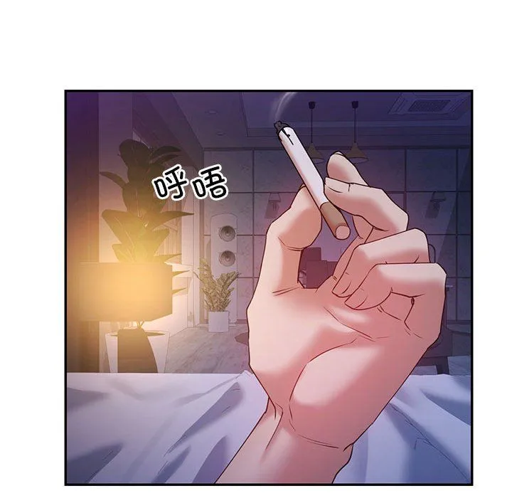 回不去的婚姻 第33話 第100页