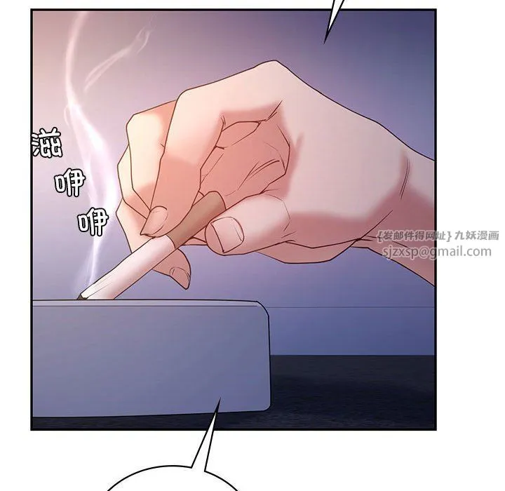回不去的婚姻 第33話 第115页