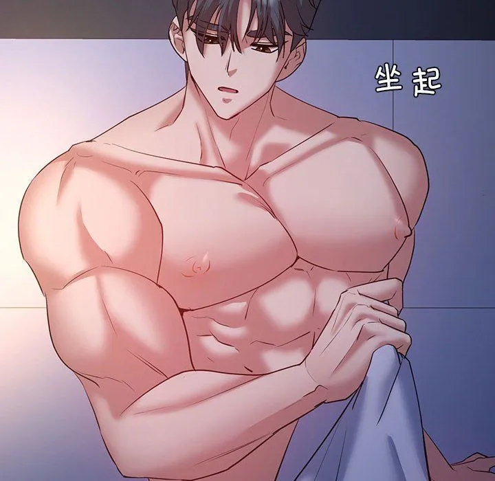 回不去的婚姻 第33話 第108页