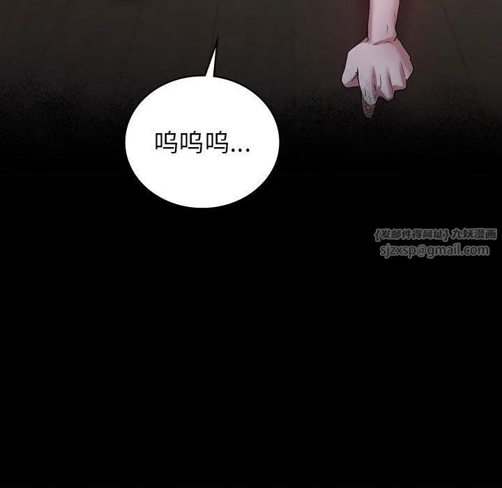 回不去的婚姻 第33話 第64页