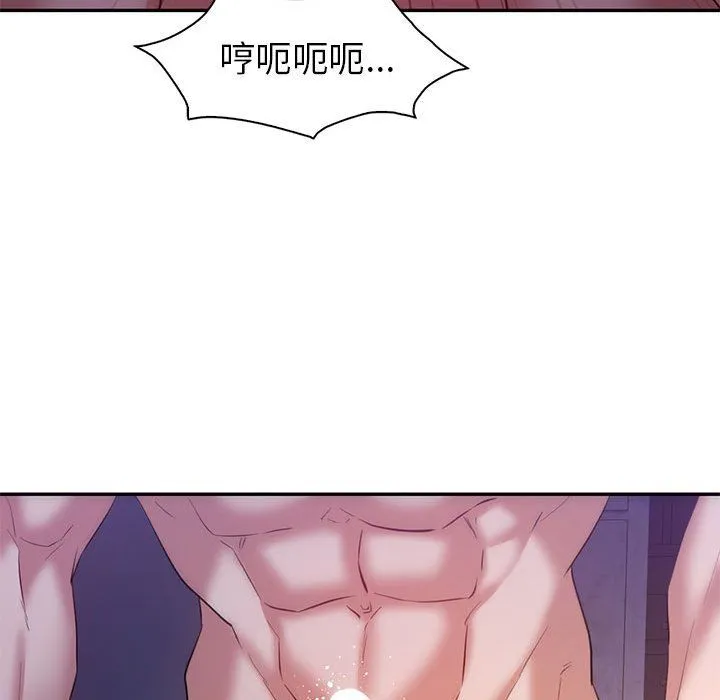 回不去的婚姻 第33話 第90页