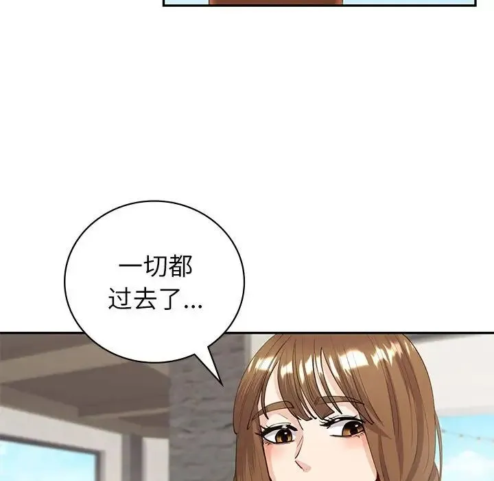 回不去的婚姻 第10話 第92页