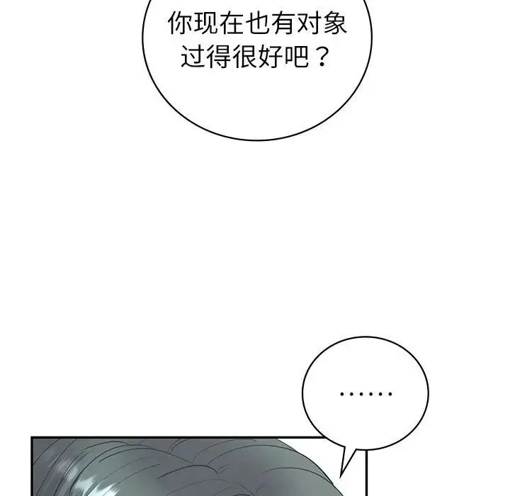回不去的婚姻 第10話 第107页