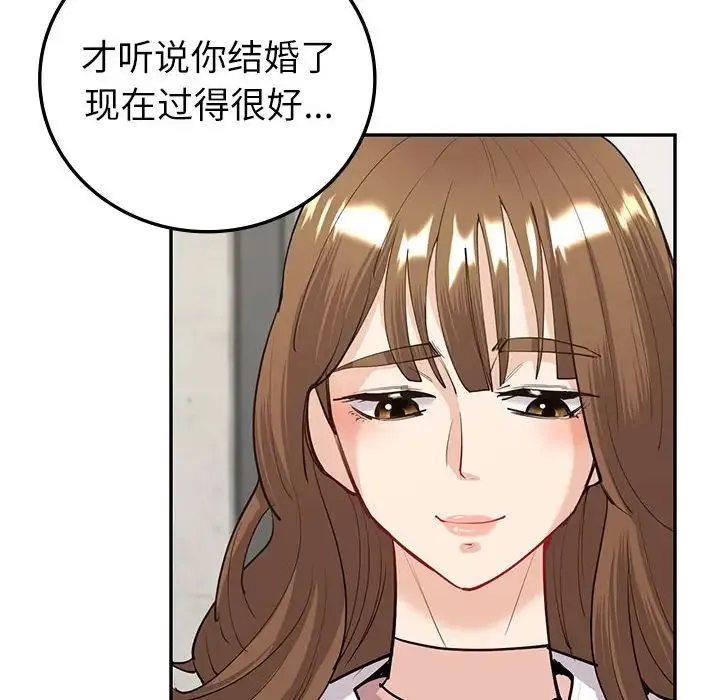 回不去的婚姻 第10話 第102页
