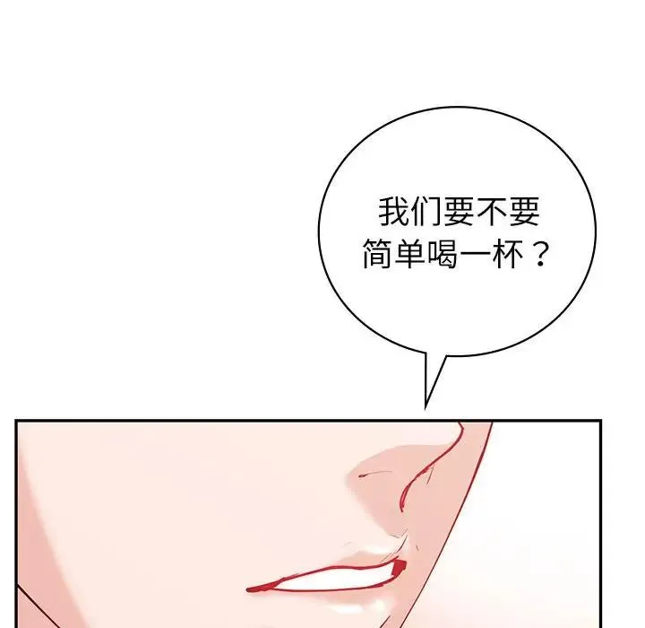 回不去的婚姻 第10話 第109页
