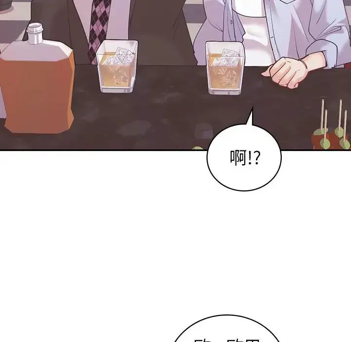 回不去的婚姻 第10話 第133页