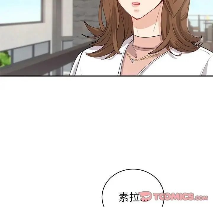 回不去的婚姻 第10話 第93页