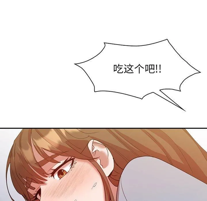回不去的婚姻 第35話 第63页