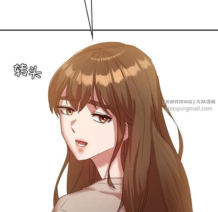 回不去的婚姻 第35話 第133页