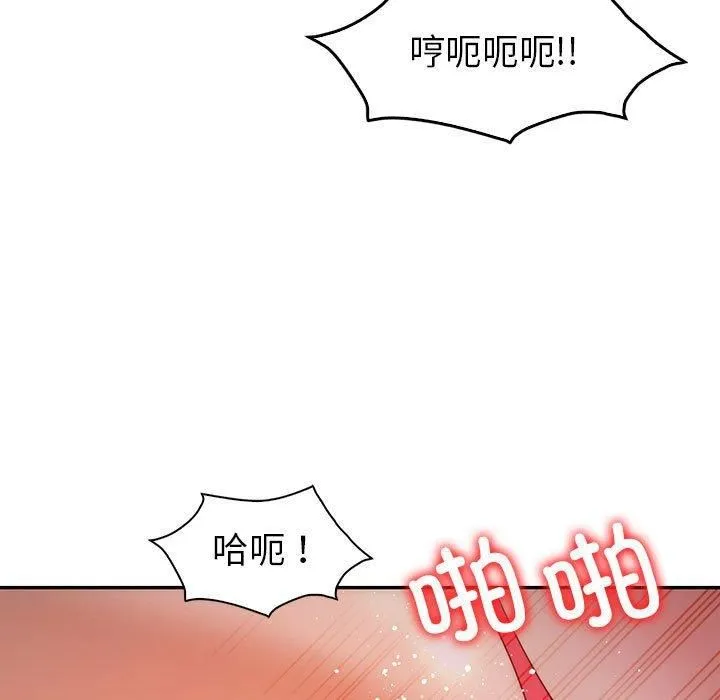 回不去的婚姻 第35話 第57页