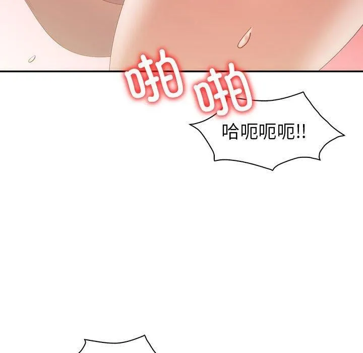 回不去的婚姻 第35話 第59页