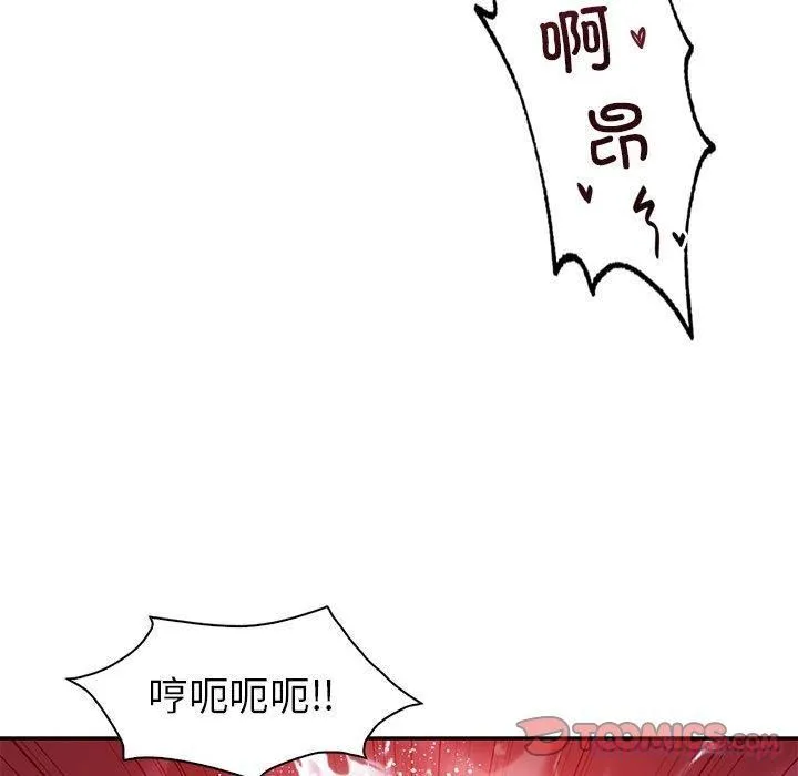 回不去的婚姻 第35話 第100页