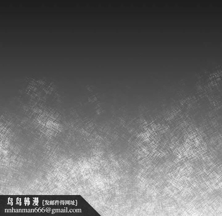 回不去的婚姻 第35話 第115页