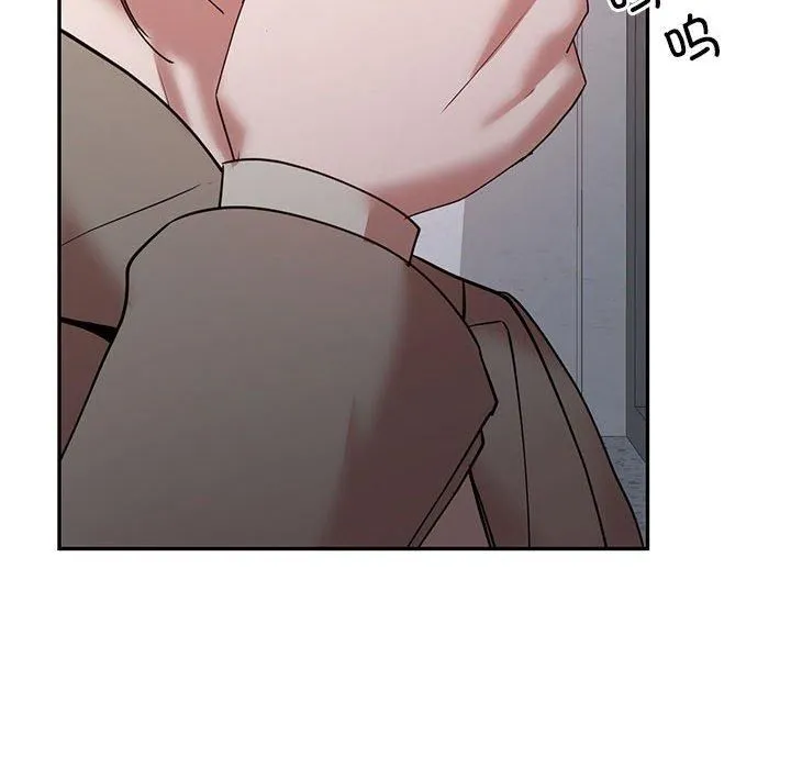 回不去的婚姻 第35話 第203页