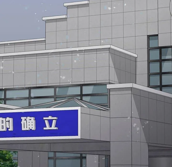 回不去的婚姻 第35話 第194页