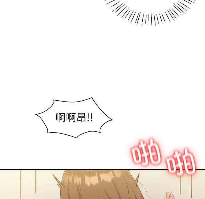 回不去的婚姻 第35話 第32页
