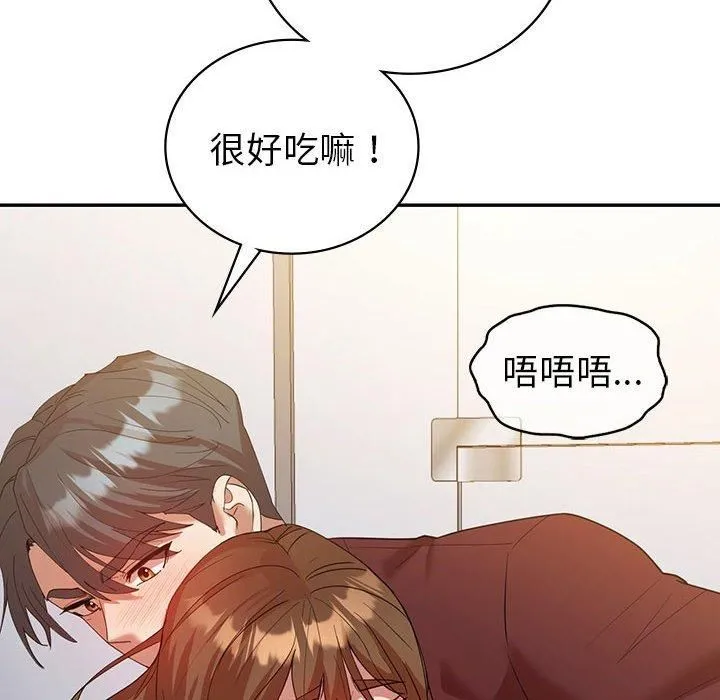 回不去的婚姻 第35話 第66页