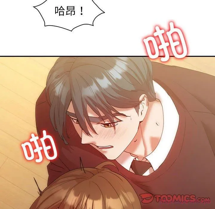 回不去的婚姻 第35話 第60页