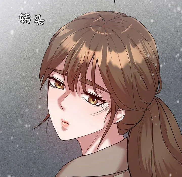 回不去的婚姻 第35話 第217页