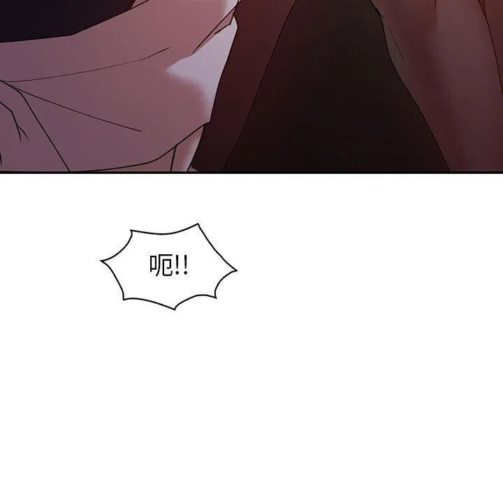 回不去的婚姻 第35話 第69页