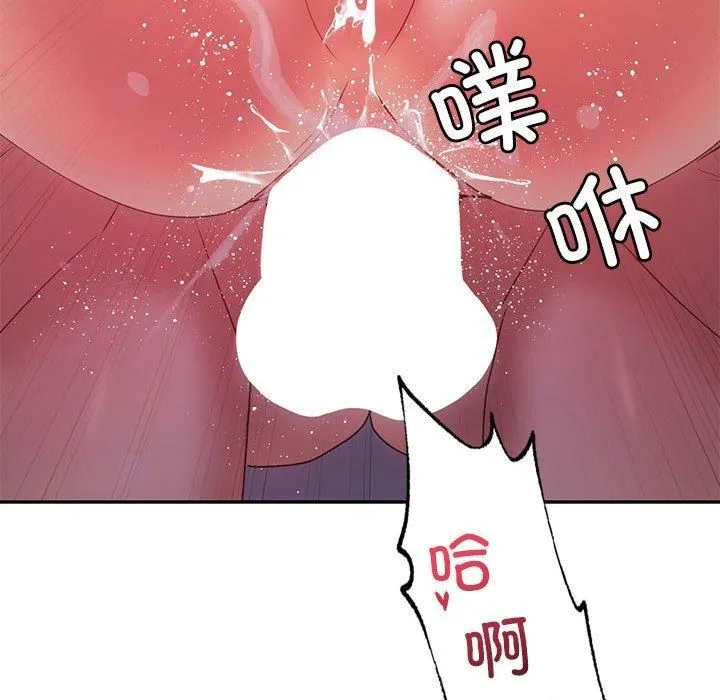 回不去的婚姻 第35話 第99页