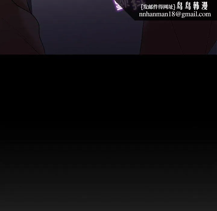 回不去的婚姻 第35話 第114页