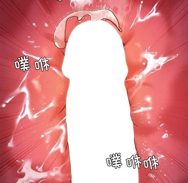 回不去的婚姻 第35話 第101页