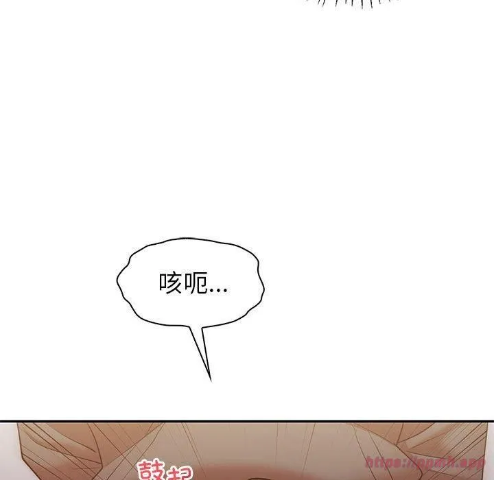 回不去的婚姻 第35話 第30页