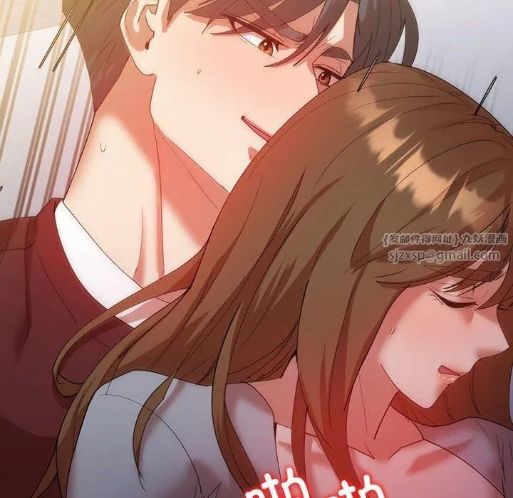 回不去的婚姻 第35話 第87页