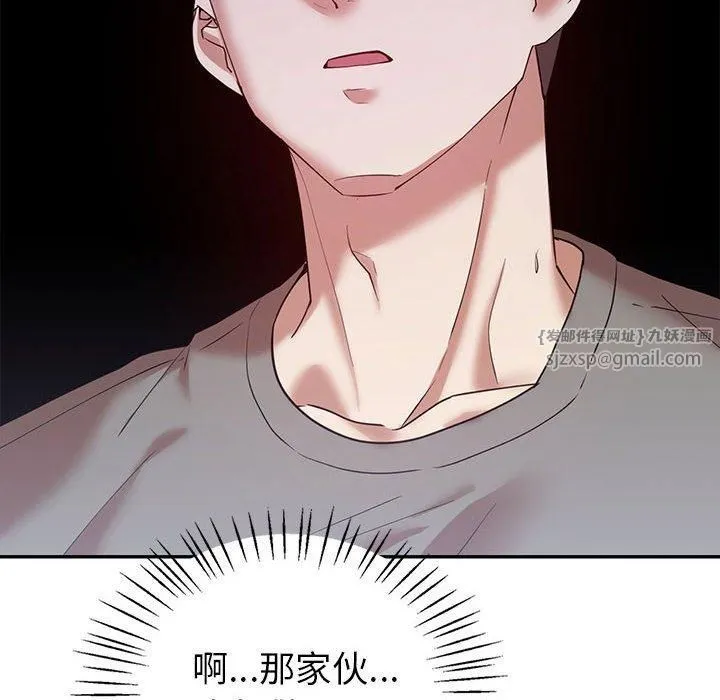 回不去的婚姻 第35話 第169页