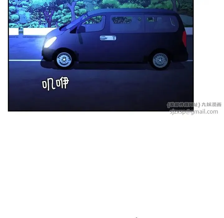 回不去的婚姻 第23話 第132页