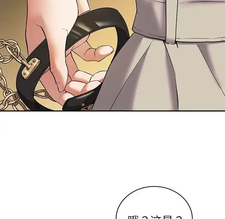 回不去的婚姻 第23話 第164页