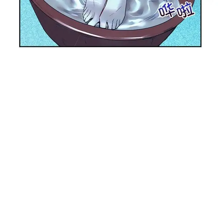 回不去的婚姻 第23話 第92页