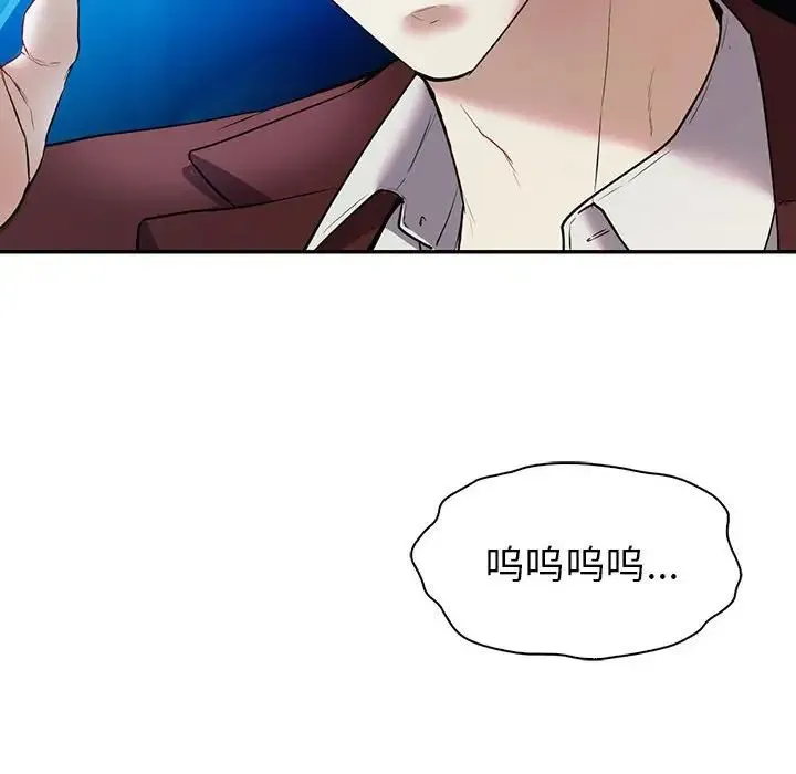 回不去的婚姻 第23話 第80页