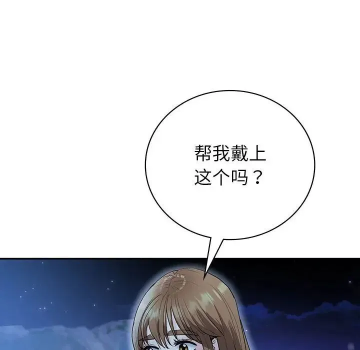 回不去的婚姻 第23話 第30页