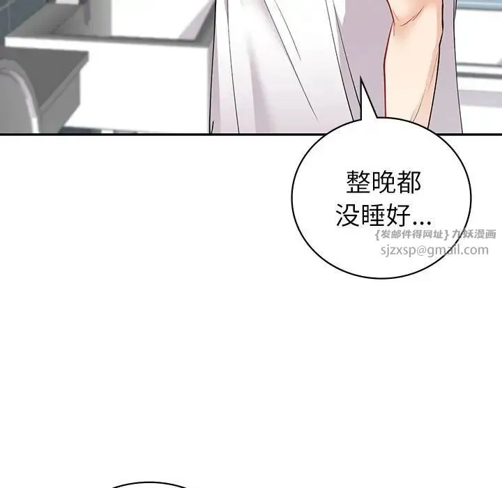 回不去的婚姻 第6話 第62页