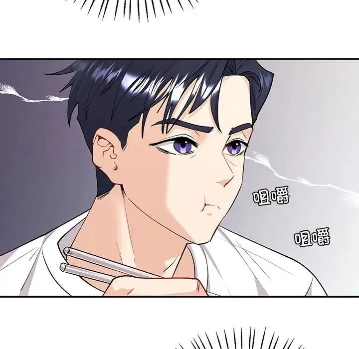回不去的婚姻 第6話 第77页