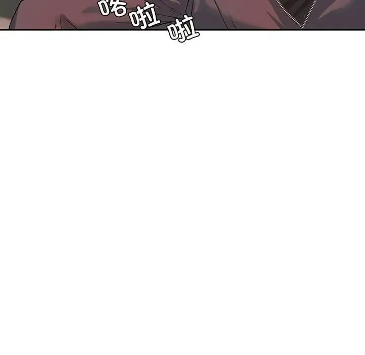 回不去的婚姻 第6話 第18页